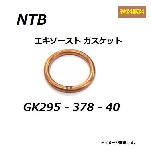 ホンダ（HONDA） 送料無料 R＆P ( CY50 ) 純正互換 エキゾースト
