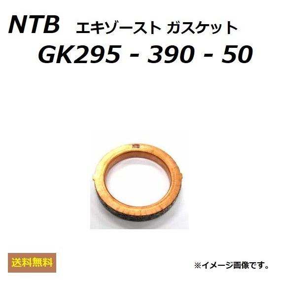 スズキ（SUZUKI） 送料無料 ACROSS / アクロス ( GJ75A ) エキゾースト