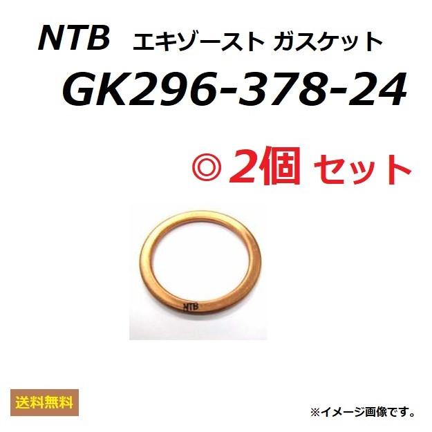 カワサキ（Kawasaki） 送料無料 2個セット ELIMINATOR 250 V
