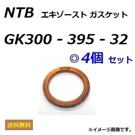 YAMAHA（ヤマハ） 1台分 4個セット XJ650 Special ( 4L6