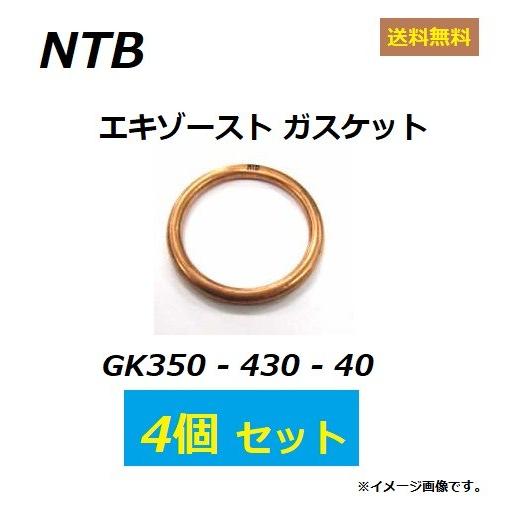 ホンダ（HONDA） 送料無料 1台分 4個セット CB400SF ( NC42