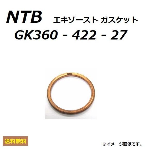 カワサキ（Kawasaki） 送料無料 ZRX400 ( ZR400E ) エキゾースト