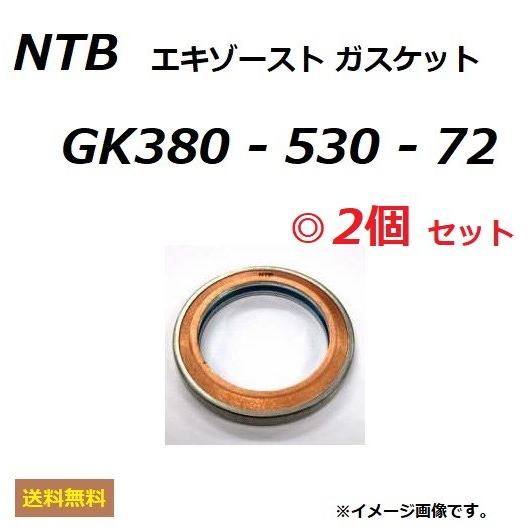 YAMAHA（ヤマハ） 1台分 2個セット TZR250 ( 3MA ) エキゾースト