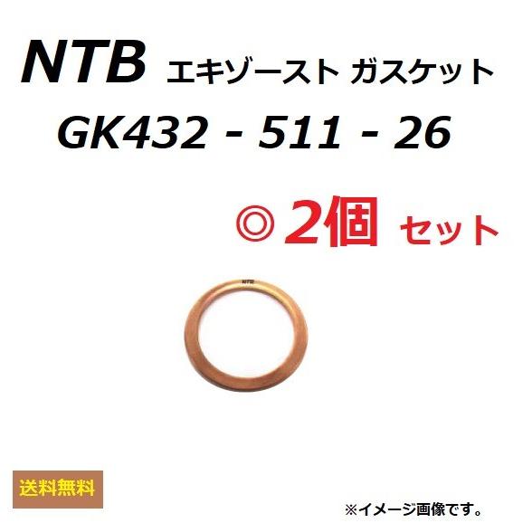 カワサキ（Kawasaki） 送料無料 2個セット VULCAN1500 /バルカン 1500
