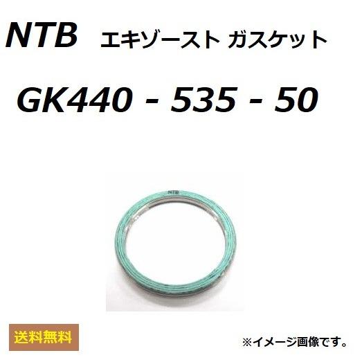 スズキ（SUZUKI） SV1000 ( VT54A ) エキゾーストガスケット / NTB