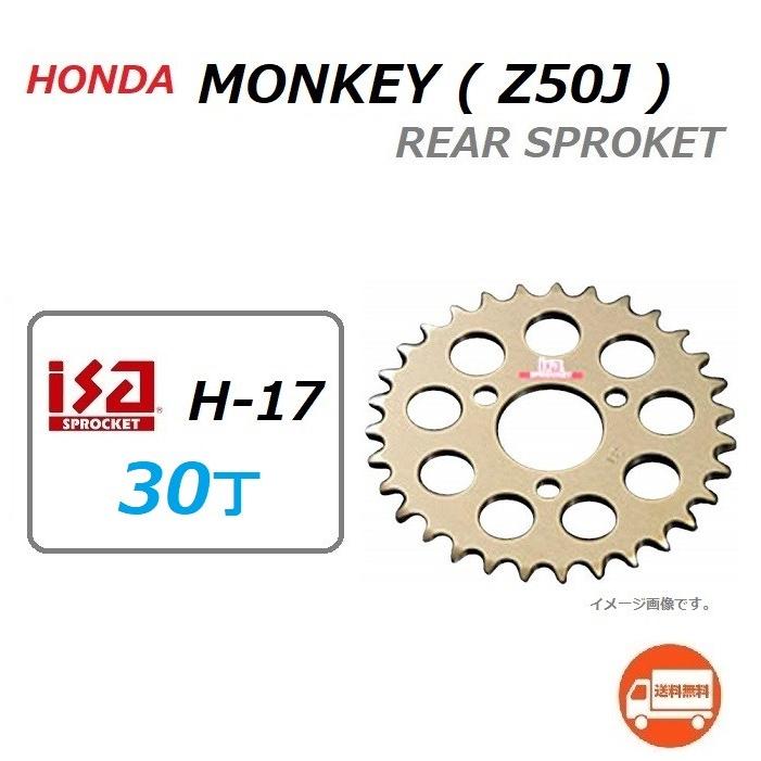 ホンダ 送料無料 MONKEY / モンキー ( Z50J ) 420 - 30丁 サイズ ホンダ 送料無料 MONKEY / モンキー ( Z50J ) 420 - 30丁 サイズ