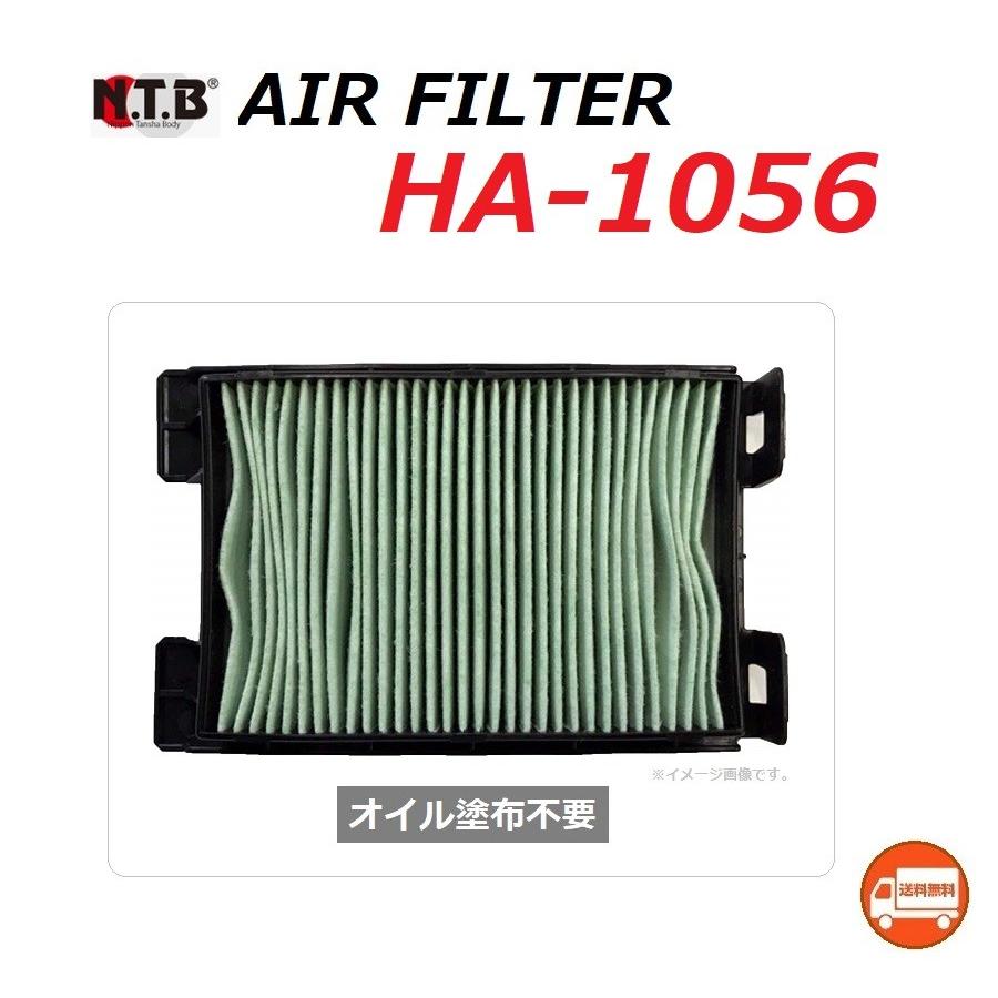 ホンダ（HONDA） 送料無料 CBR250R ( MC41 ) 純正互換 エアフィルター