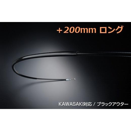 カワサキ ゼファー400カイ / ZEPHYR400X用 200mmロング クラッチワイヤー / ブラック <アルキャンハンズ JB001C20>送料無料｜kurrku1