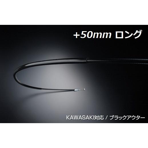 カワサキ（Kawasaki） 送料無料 ZRX400 / ZR400E / 50mmロング