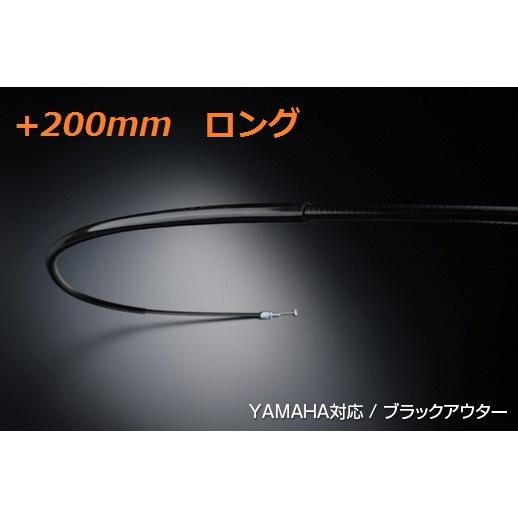 YAMAHA（ヤマハ） 送料無料 XJR400R / RH02J / アルキャンハンズ 200mm