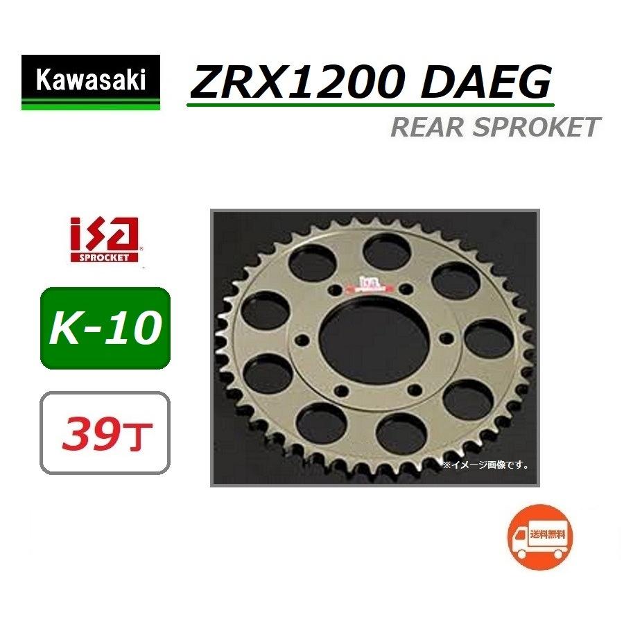 カワサキ（Kawasaki） 送料無料 ZRX1200 DAEG / ZRX1200 ダエグ