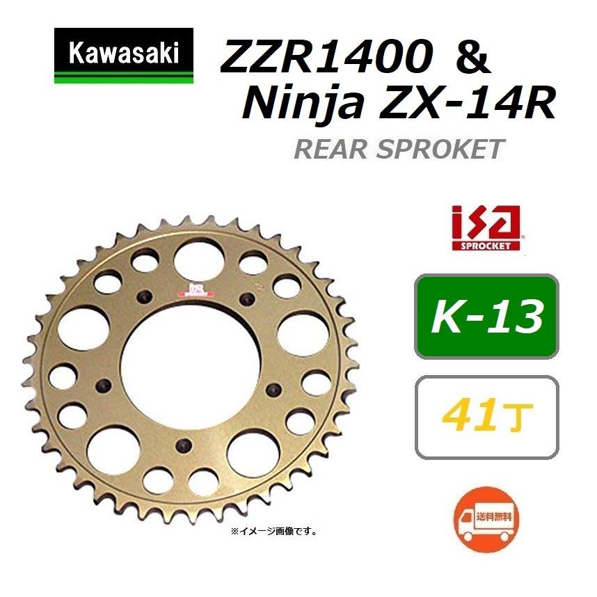 カワサキ（Kawasaki） 送料無料 Ninja ZX-14R ( 2012年〜2019年モデル