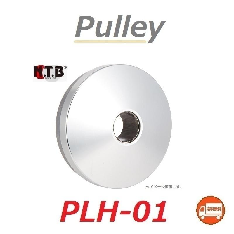 ホンダ（HONDA） 送料無料 TACT / タクト ( AF24 ) 純正互換 プーリー