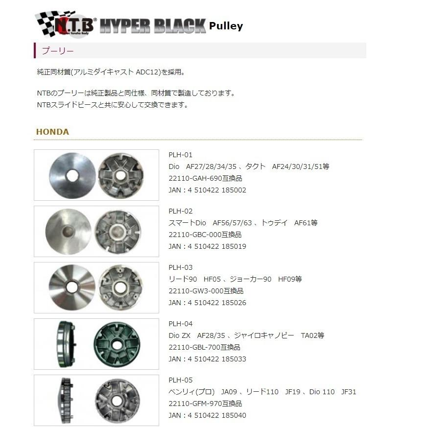 2個セット ホンダ（HONDA） 送料無料 Smart Dio / スマート ディオ ( AF56 全