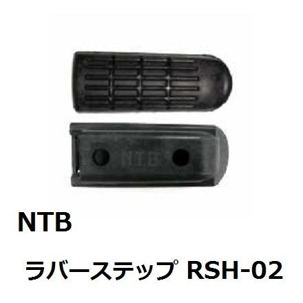 ホンダ 送料無料 CB1300SB / CB1300スーパーボルドール SC54 純正互換 
