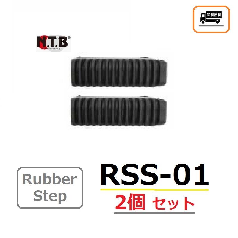 スズキ（SUZUKI） 送料無料 1台分 2個セット Bandit 250
