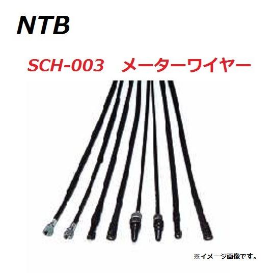 コットン ホンダ（HONDA） 送料無料 DIO SR / ディオSR ( AF28 ) 純正互換