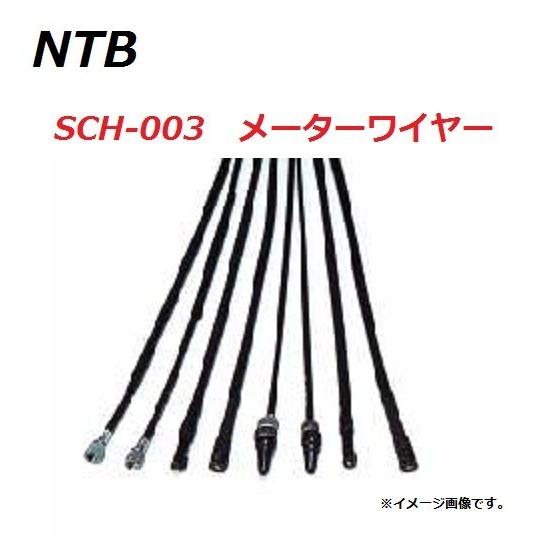 ホンダ（HONDA） 送料無料 DIO ZX / ディオ ZX ( AF28 ) 純正互換