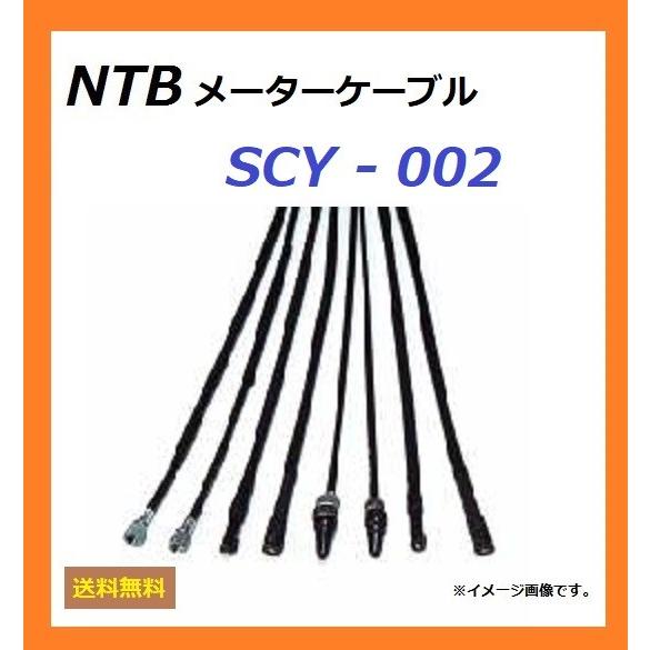 YAMAHA（ヤマハ） 送料無料 MINT / ミント ( 1YU ) 純正互換 スピード