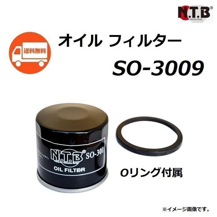 スズキ GSX1400 ( GY71A ) オイルフィルター / NTB SO-3009 スズキ GSX1400 ( GY71A ) オイルフィルター / NTB SO-3009