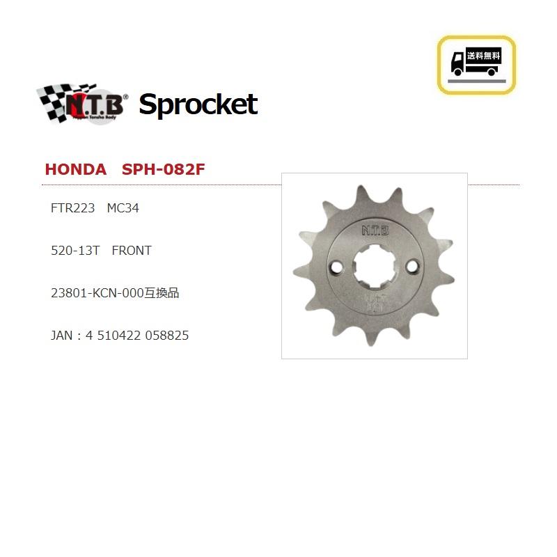 ご注文分　1 sevenstore_806416