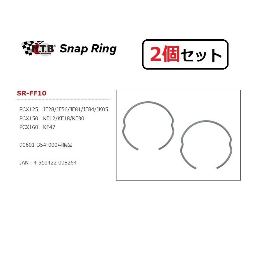 ホンダ（HONDA） 1台分 2個セット PCX150 / KF30 / 純正互換 フロント