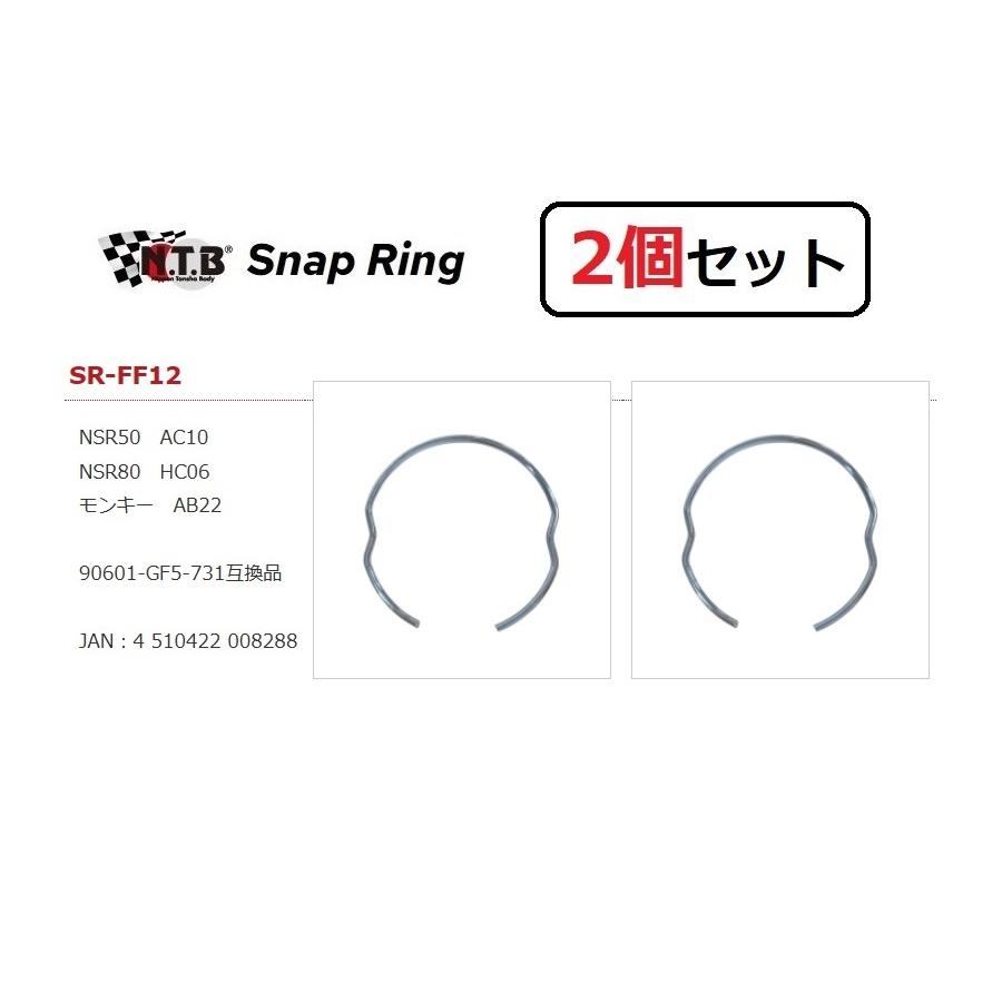 ホンダ 1台分 2個セット MONKEY R / モンキーR AB22 純正互換