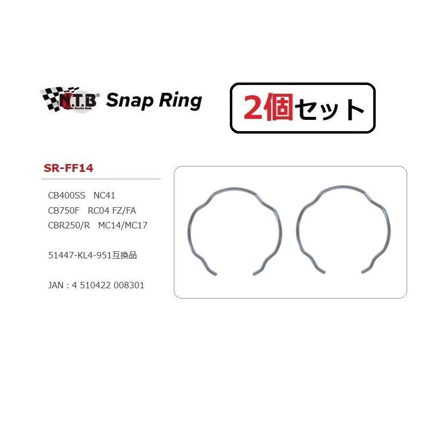 ホンダ（HONDA） 1台分 2個セット CBR250R / MC17 / 純正互換 フロント
