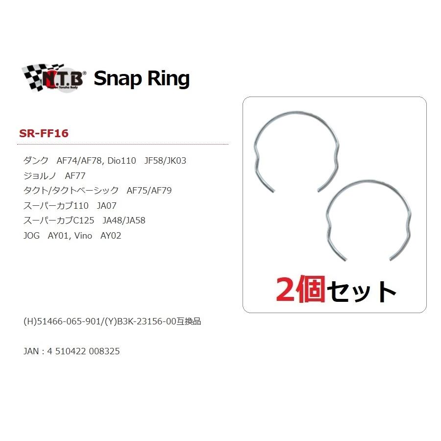 ホンダ（HONDA） 1台分 2個セット DUNK / ダンク / AF74 / 純正互換