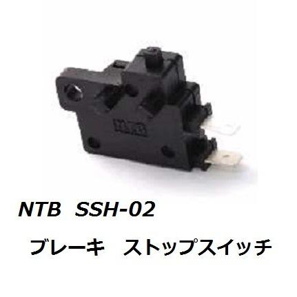 送料無料 ヤマハ XJR1300 ( RP01J / RP03J / RP17J ) ブレーキ ストップスイッチ / NTB SSH-02 / HONDA 35340-MM5-600 互換品｜kurrku1