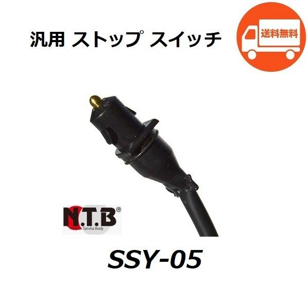 ジ*ン様 【YAMAHA☆SR400】NEW☆新品ストップスイッチ 純正品☆ ヤマハ発動機 ヤマハ SR400 ( RH01J ) フロント ブレーキ ストップ