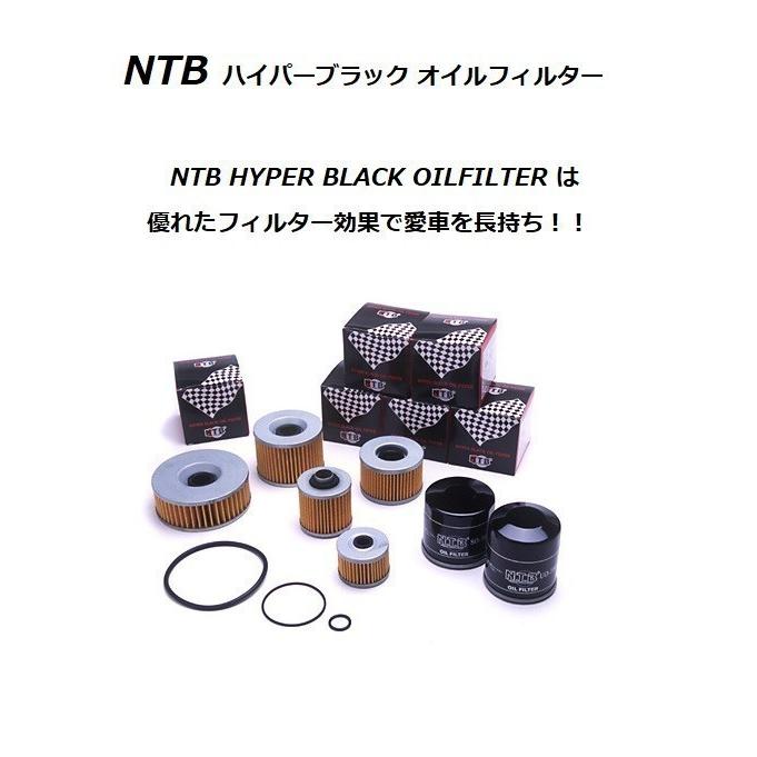 ホンダ CB400SB / CB400スーパーボルドール ( NC39 ) オイルフィルター / NTB UO-4007 / HONDA 15410-MM9-013 互換品 / 送料無料｜kurrku1｜02