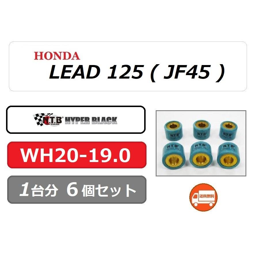 ホンダ（HONDA） 送料無料 1台分 LEAD 125 / リード 125 ( JF45
