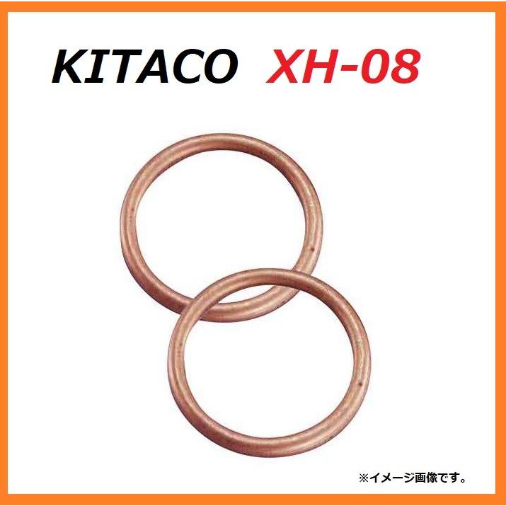 ホンダ（HONDA） 1台分 2個セット VTZ250 ( MC15 ) エキゾースト