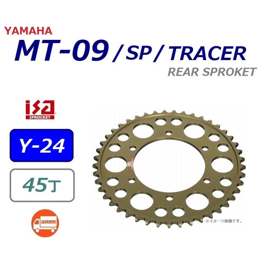 isa Y-24 525 46T リアスプロケット ヤマハ用 ヤマハ発動機 送料無料 ヤマハ MT-09 SP ( 2018年〜2020年 ) 525 45丁