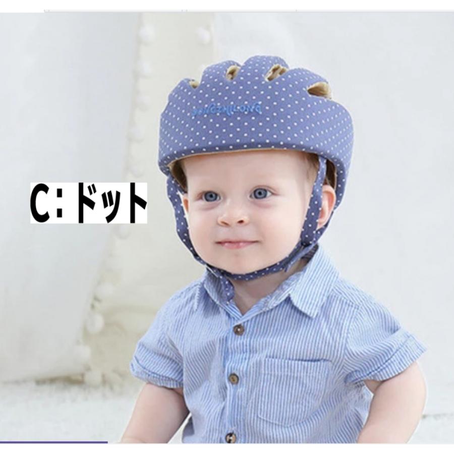 ベビーヘルメット 赤ちゃんヘッドガード セーフティヘルメット 転倒 防止 クッション つかまり立ち ヘッドギア プロテクター 保護 怪我 衝撃緩和 出産祝い Babyhelmet01 Kurucull クルクル 通販 Yahoo ショッピング
