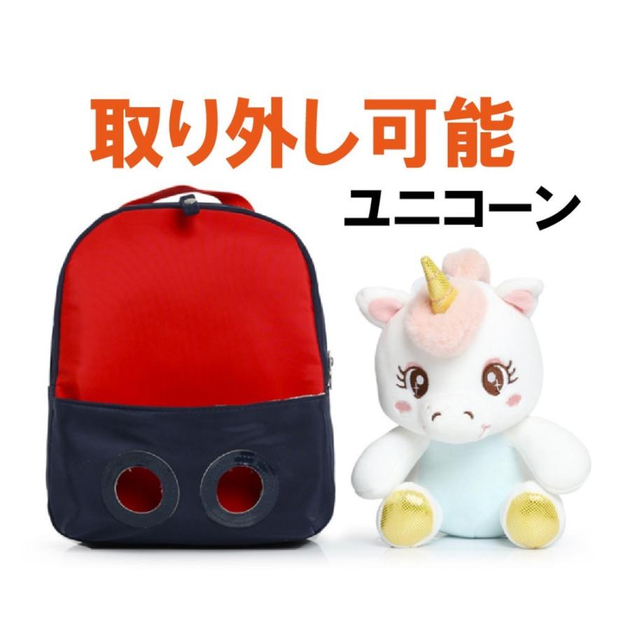 ベビーリュック ユニコーン ぬいぐるみ 1歳〜3歳 おもちゃ 女の子 一升