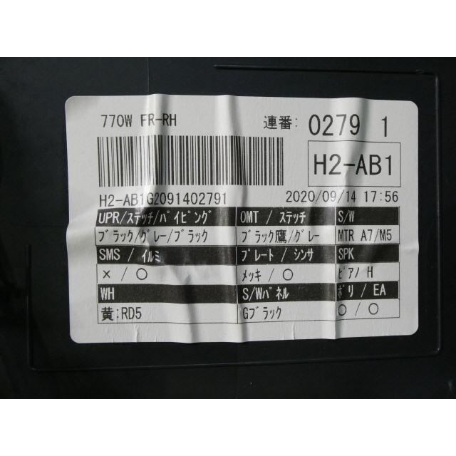 ハリアー 6BA-MXUA80 F フロント 右 ドア 内張り 右前 67610-48E60-C4