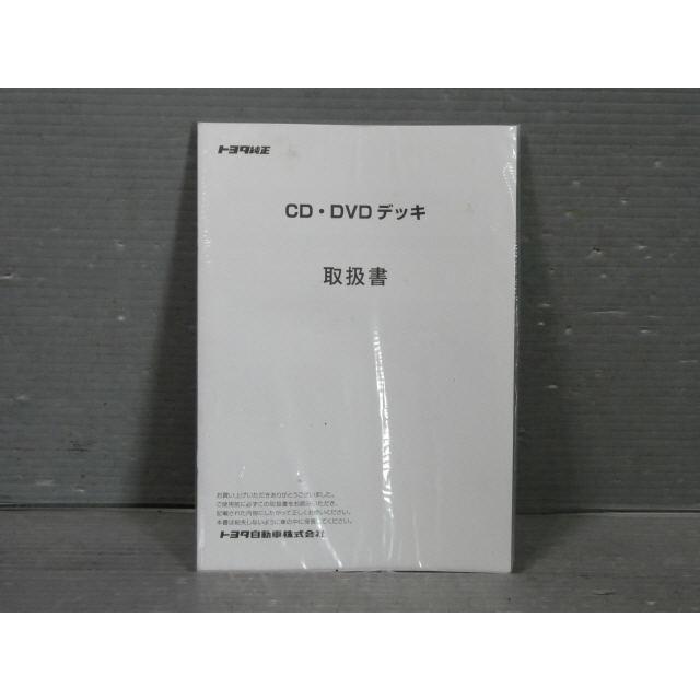 ヴェルファイア 3BA-AGH30W CD・DVDデッキ 86270-K0010 後期 Z
