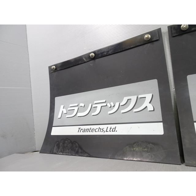 レンジャー TKG-FC9JJAA 「マッドガード 泥除け」 リヤ用 プロ J05E
