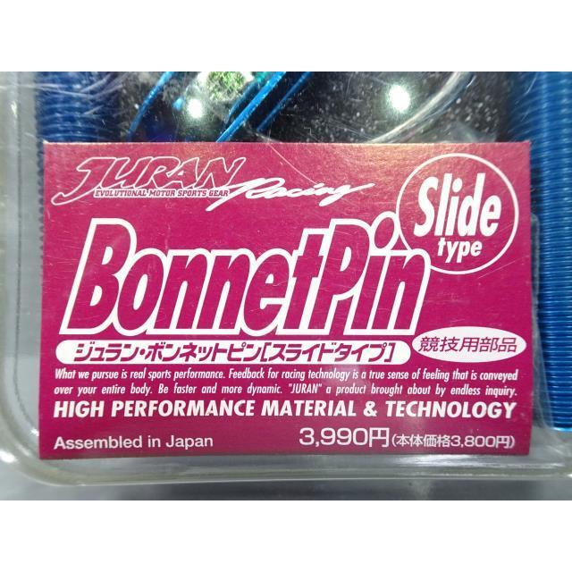 インプレッサ GF-GC8 「ボンネットピン」 74F JURAN ジュラン ボンピン