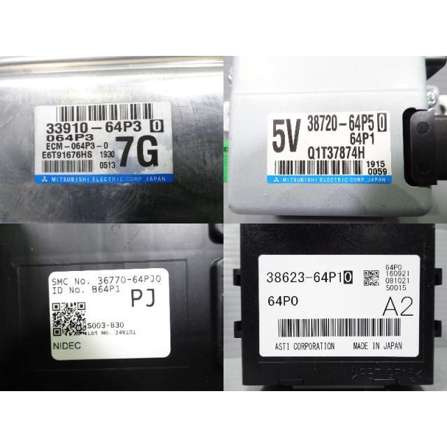 エブリイワゴン エブリィ 5BD-DA17V 「コンピューターセット」 26U ECU