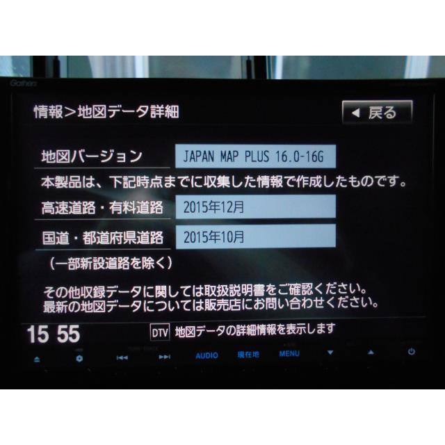 ステップワゴン DBA-RK5 カーナビ ナビ NH812P パナソニック/Gathers