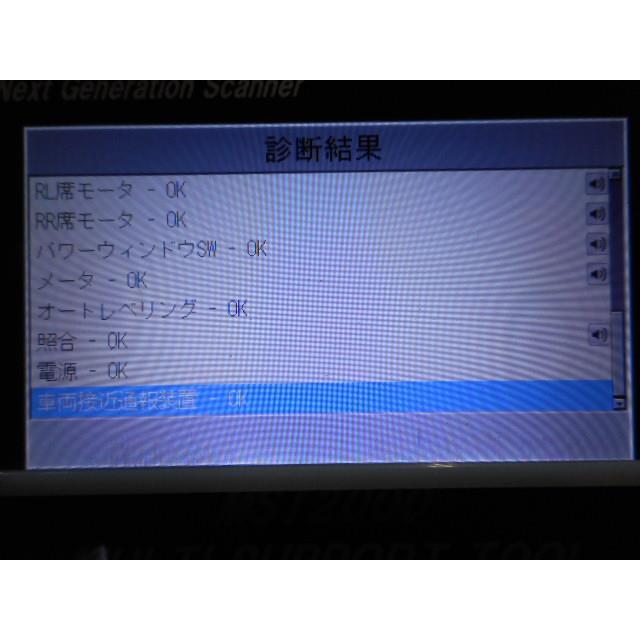 ヴォクシー DAA-ZWR80G 「ビークルアプロチングスピーカー」 070 86570
