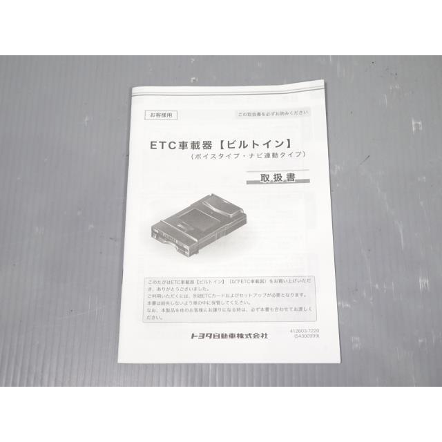 ルーミー DBA-M900A ETC X07 デンソー 08686-00350 トヨタ純正