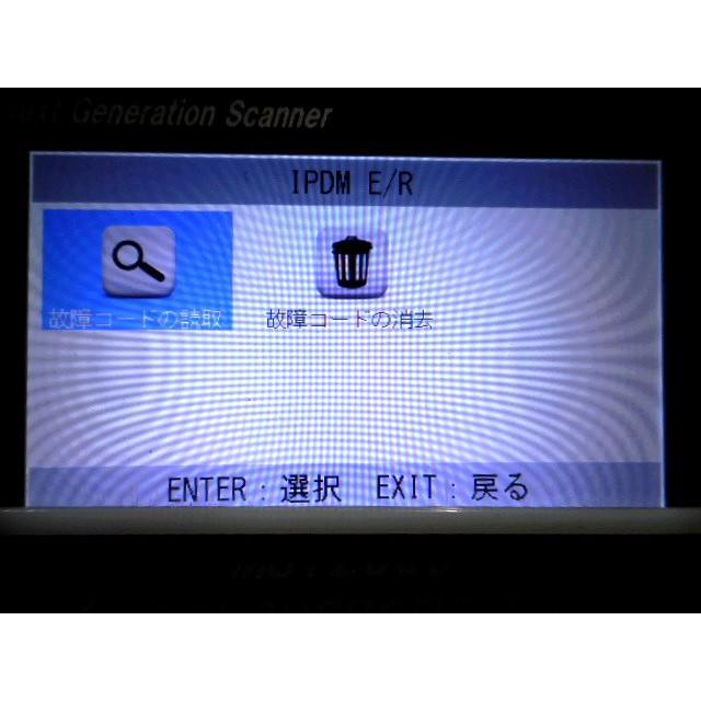 セレナ DAA-GFC27 ヒューズ ボックス BOX QAB エンジンルーム内用 IPDM