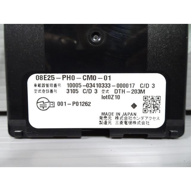 N-BOX N−BOX 6BA-JF3 ETC NH731P ミツビシ DTH-203M 08E25 N-BOX N−BOX 6BA-JF3 ETC NH731P ミツビシ DTH-203M 08E25
