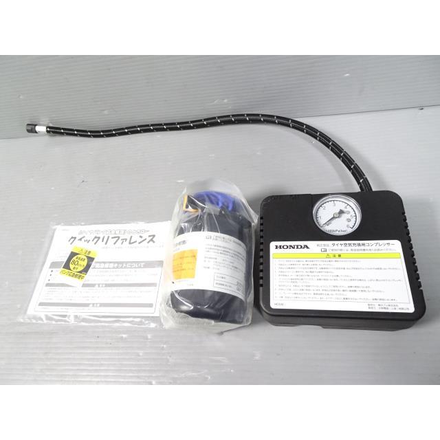 N-WGN N−WGN 6BA-JH3 車載工具 YR644P パンク修理キット ジャッキ