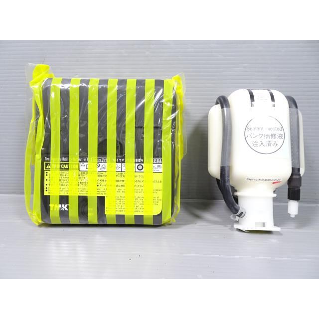 ヴォクシー DBA-ZRR80W 車載工具 070 パンク修理キット ZS煌2 ノア