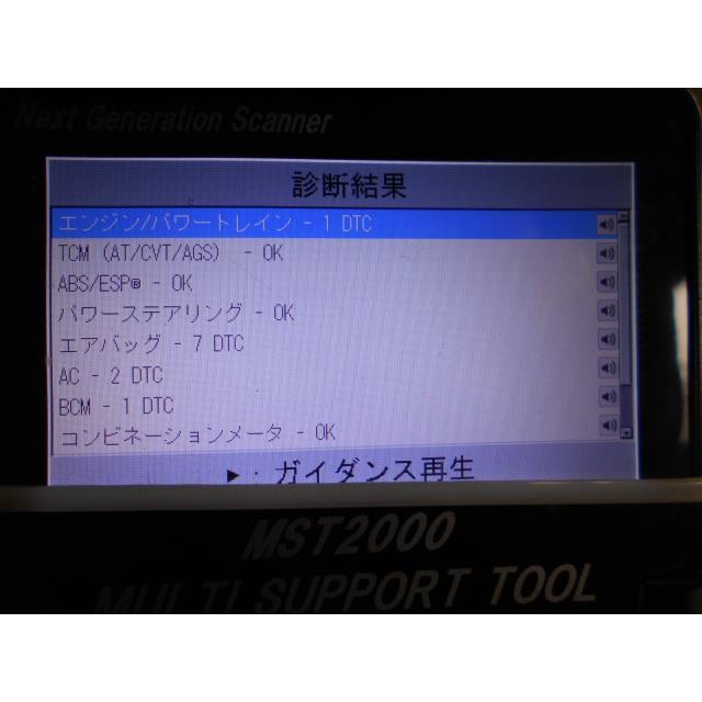 エブリイワゴン エブリィ ABA-DA17W ミッション コンピューター MT ZJ3 